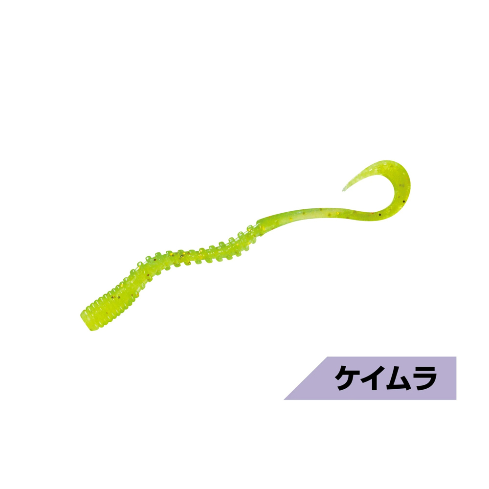 #05 UV Lime Slime
