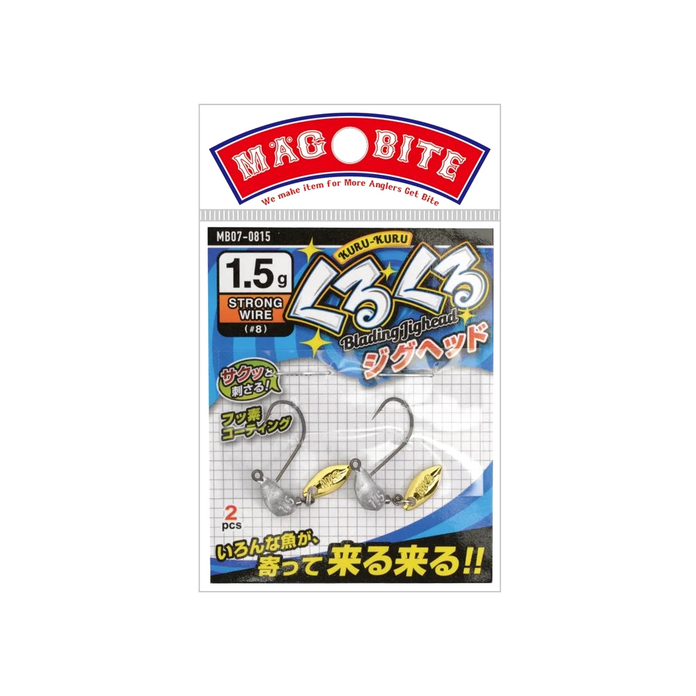 ●Weight：1.5g / Hook：#8
